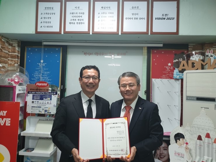 (주)애드맨 이미지