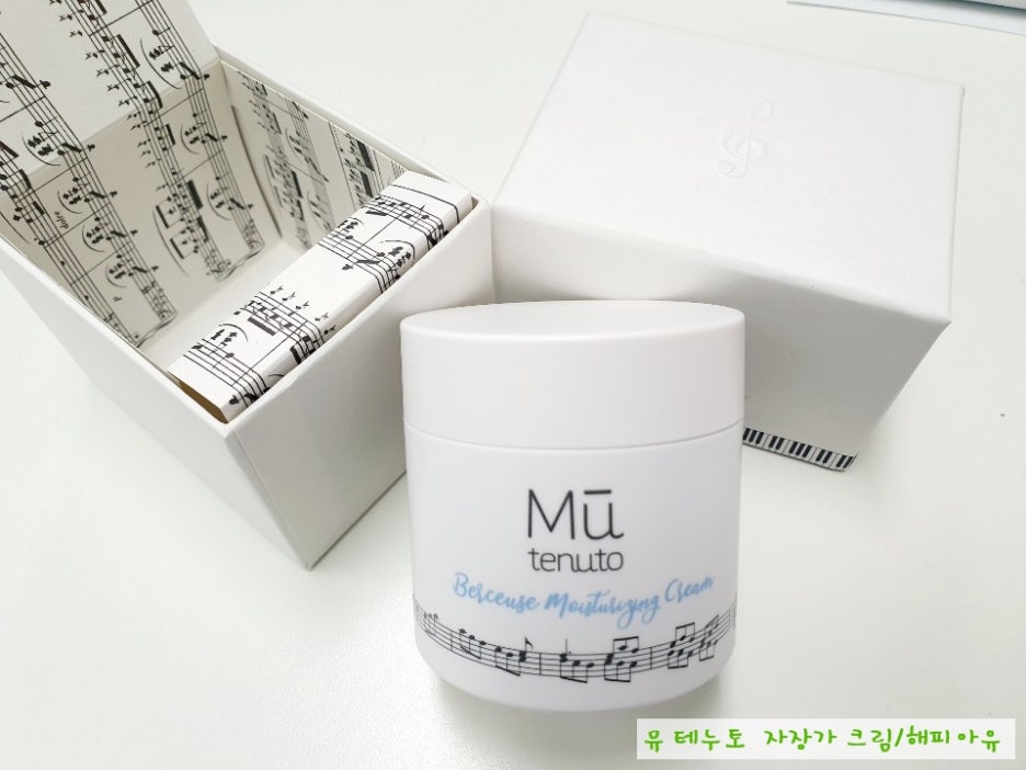 테누토 이미지