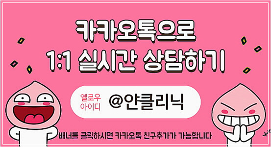 예뻐지는마법 이미지