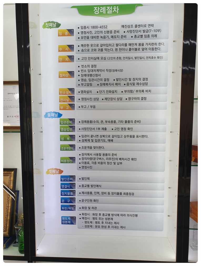 예진상조 이미지