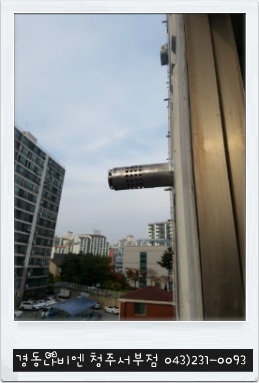 한솔가스 이미지