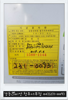 한솔가스 이미지