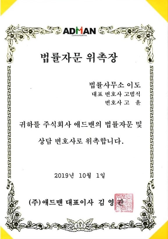 (주)애드맨 이미지