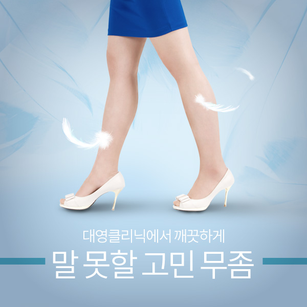 대영성형외과 이미지