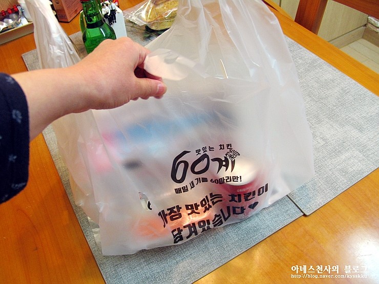 60계고양 이미지