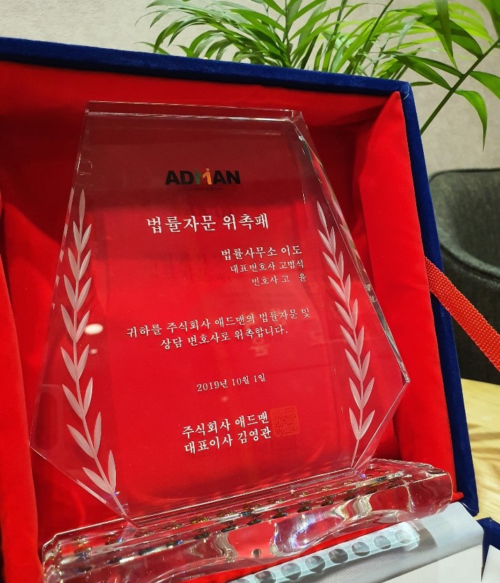 (주)애드맨 이미지