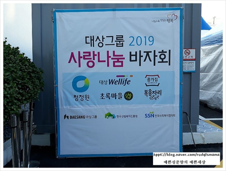주식회사 성준 이미지