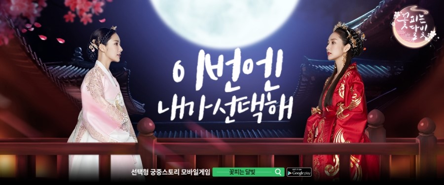 달빛향 이미지