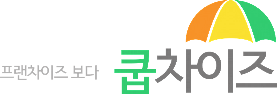 쿱차이즈 이미지