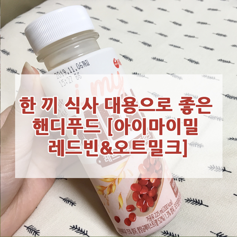 레드밀 이미지