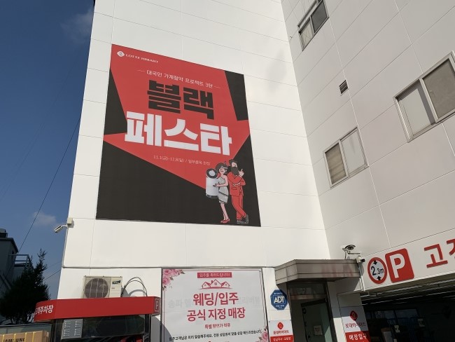 블랙닷 이미지