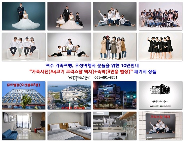 뮤트스튜디오 이미지