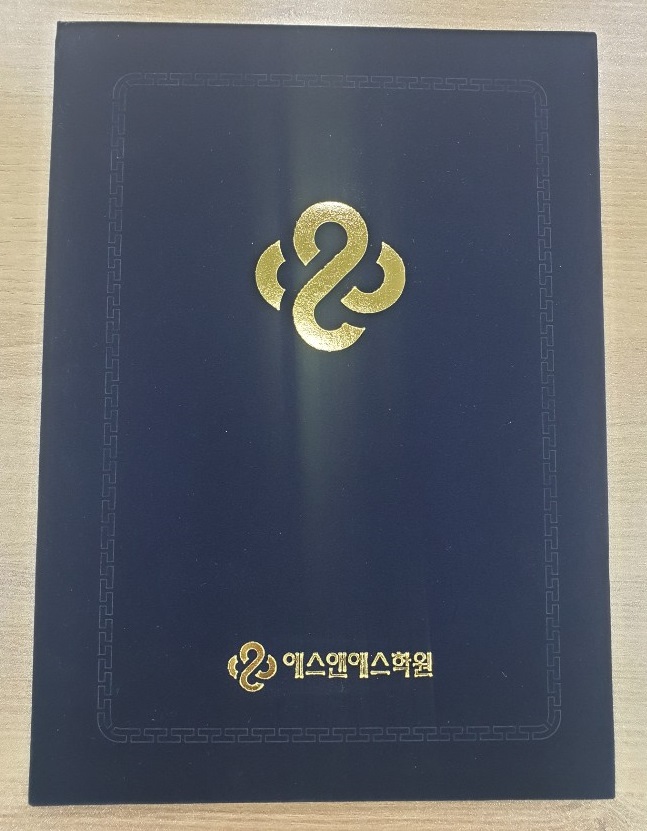 에스앤에스 이미지
