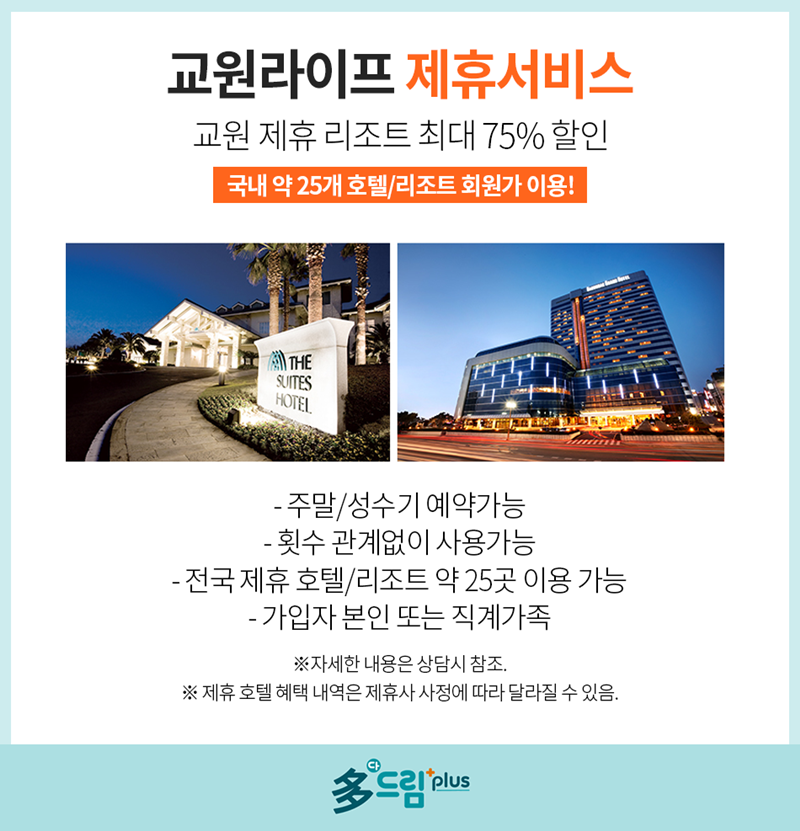 다드림상조 이미지