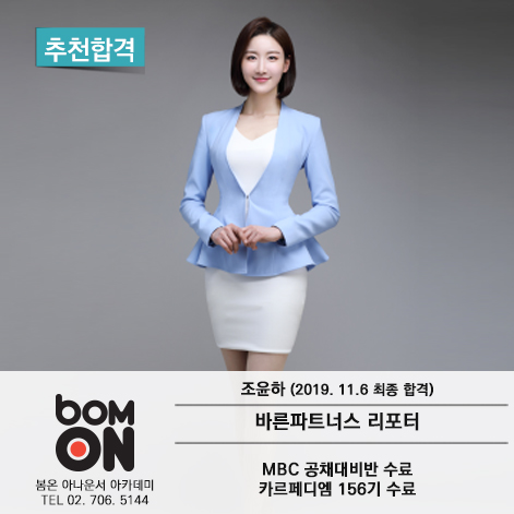 바른파트너스 이미지