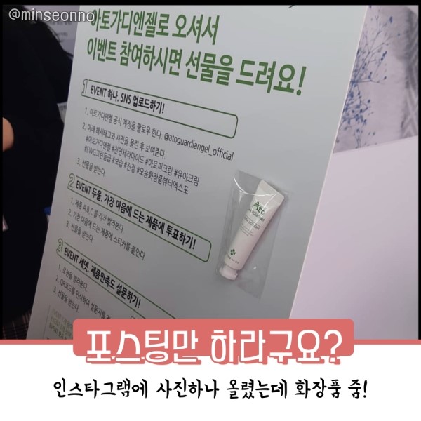 오송모먼트 이미지