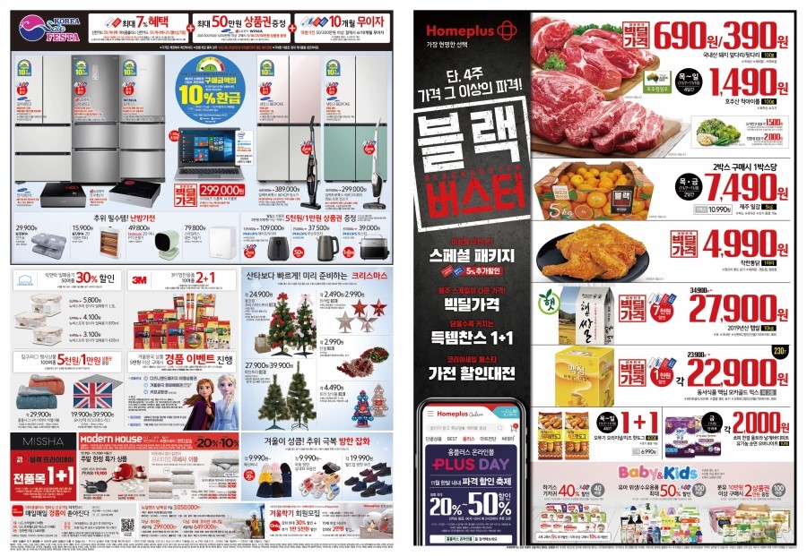동촌모바일 이미지