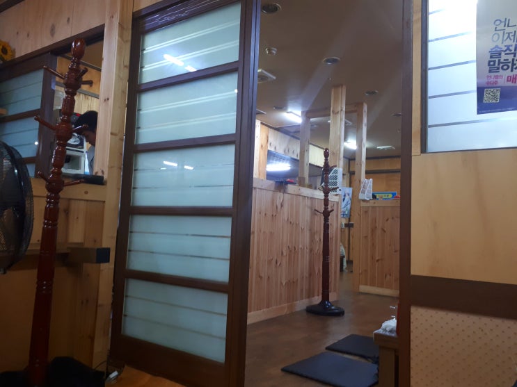 삼천포회타운 이미지