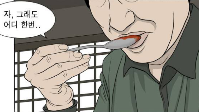 분식제작소 이미지