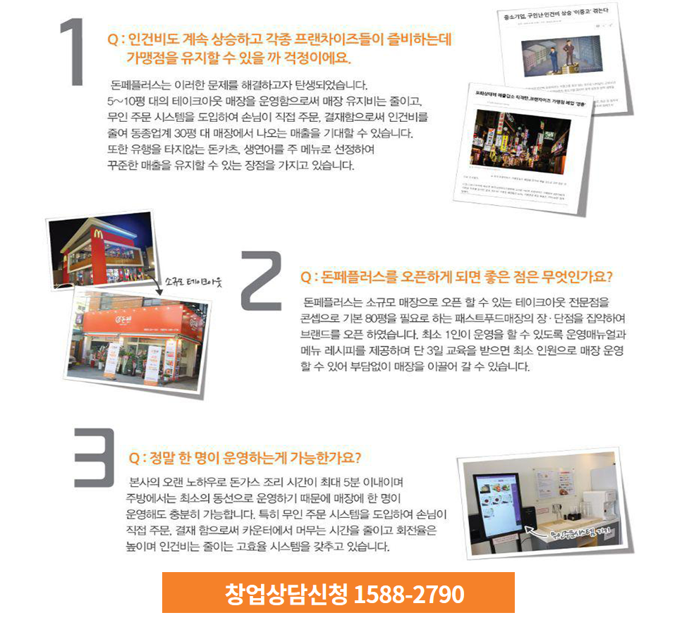 히노아스카 이미지