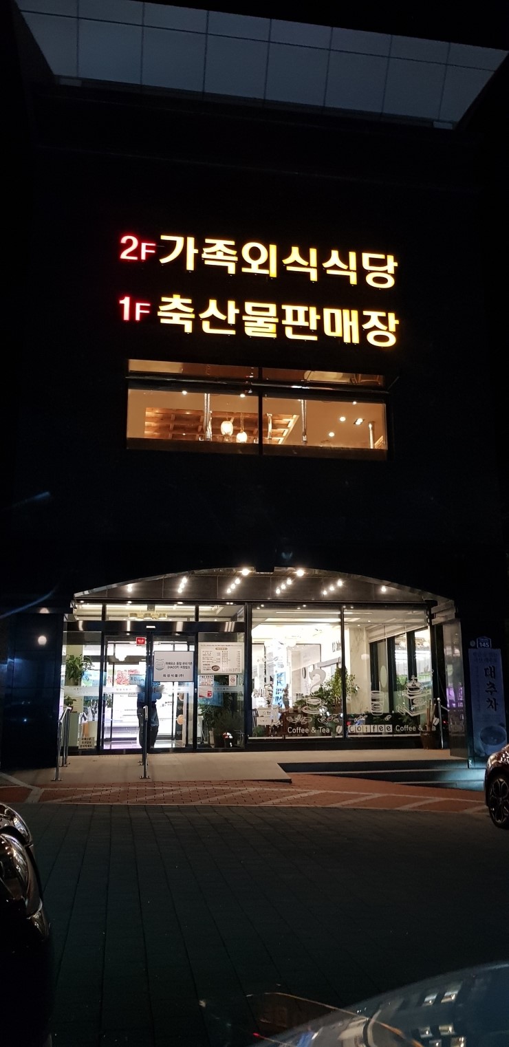 대연식품 이미지