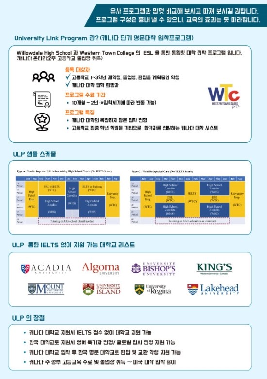 흰여울에듀투어 이미지