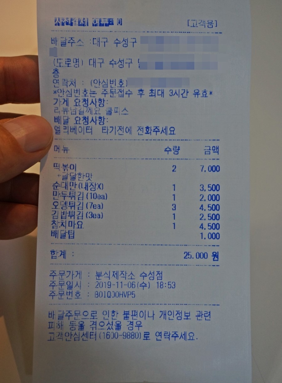 분식제작소 이미지