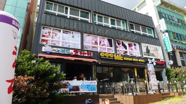 서귀포맛집코다리 이미지