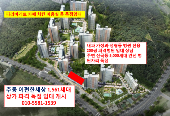 가정이편한가정의학과 이미지