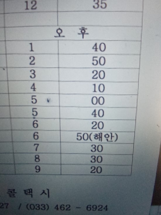 마을극장 DMZ 이미지