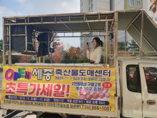 대성축산물센타 이미지