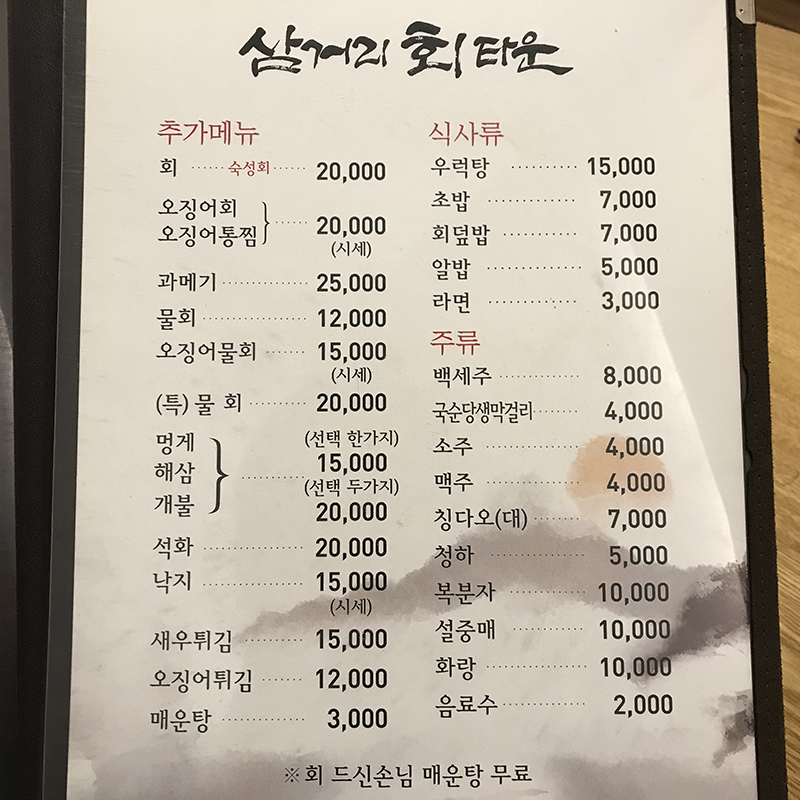 청하회타운 이미지