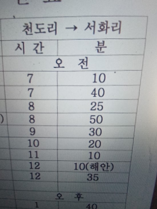 마을극장 DMZ 이미지