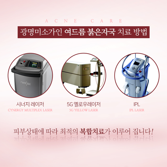 복피부과 이미지
