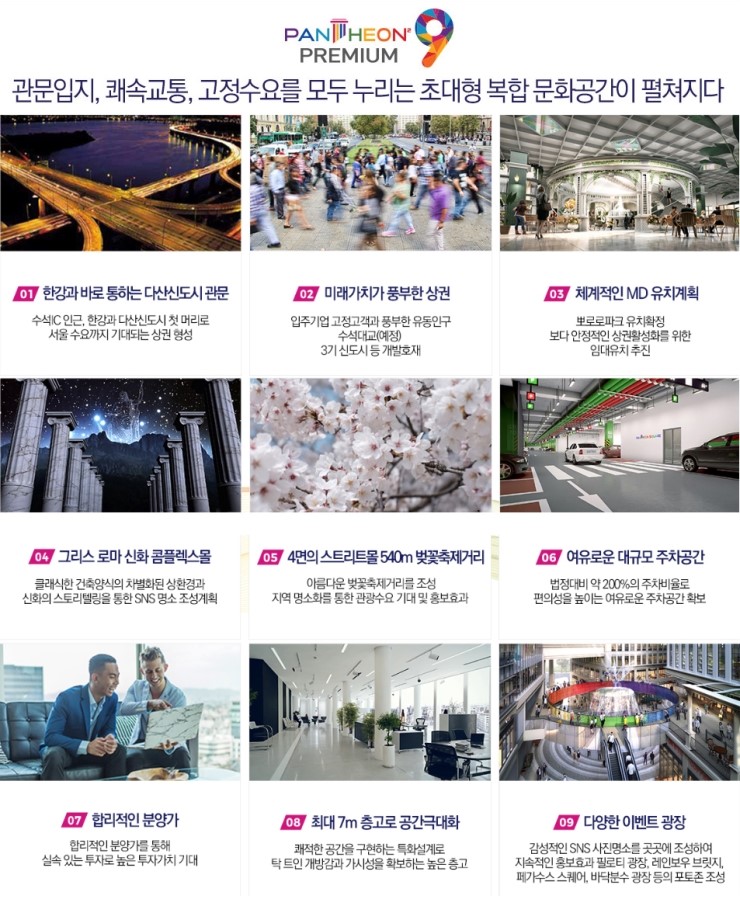 다산엔지니어링 이미지