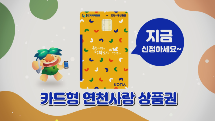 사랑광고기획 이미지
