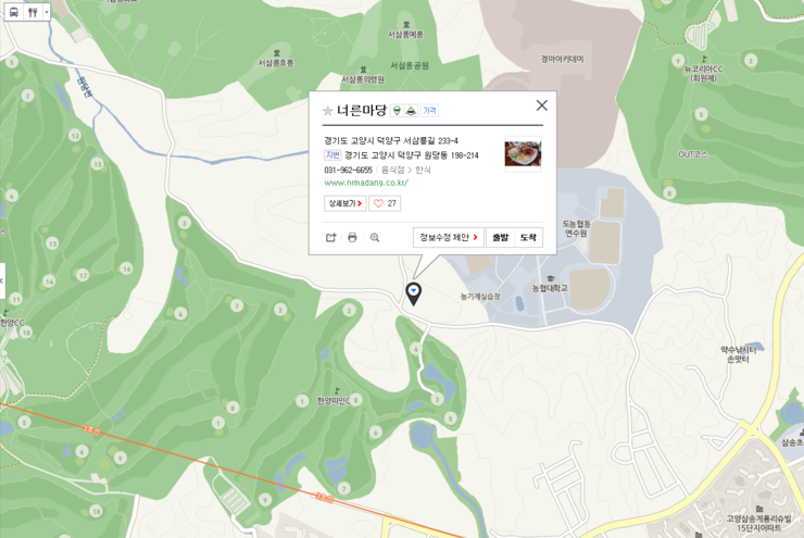 너른마당 이미지