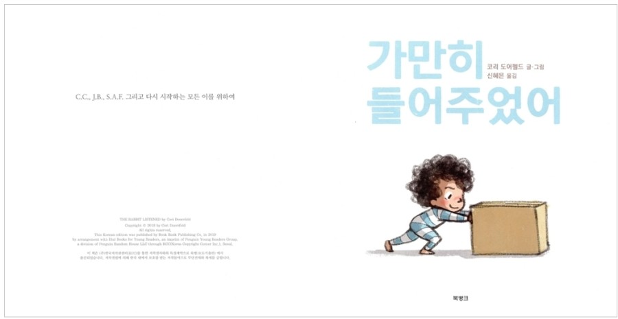 코리 이미지