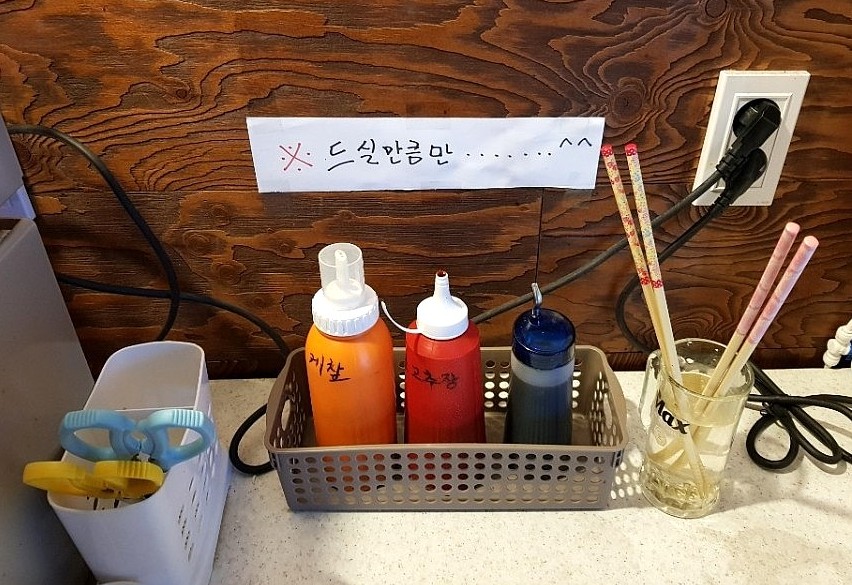 라면국물편의점포차 이미지