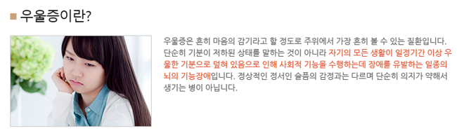 마음감기정신건강의학과의원 이미지