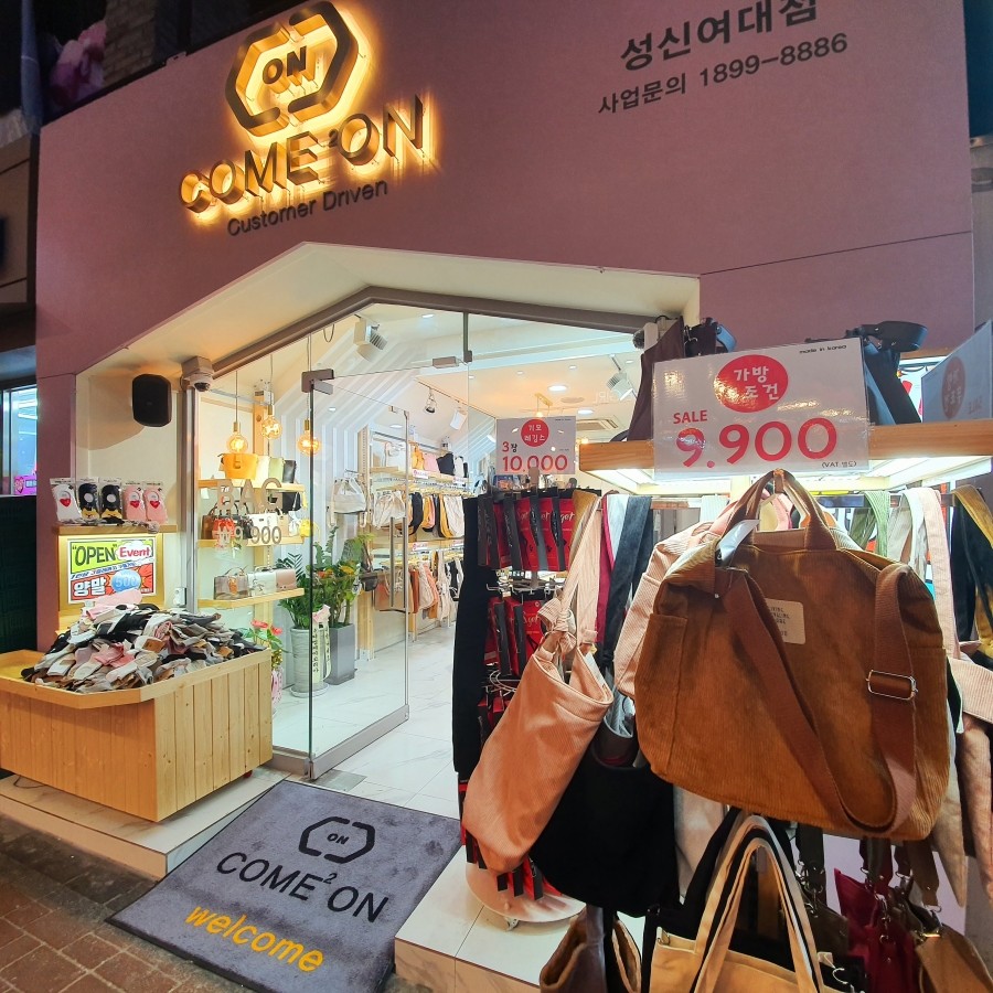 컴투온 이미지