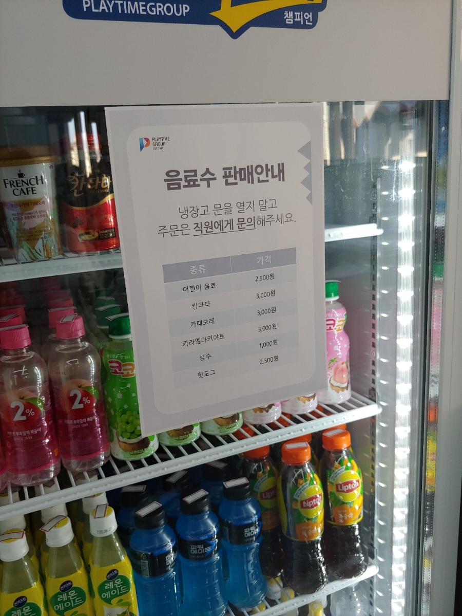 신세계아울렛파주점챔피언 이미지