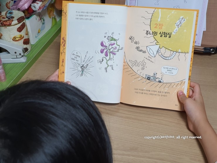 무지개게임방 이미지