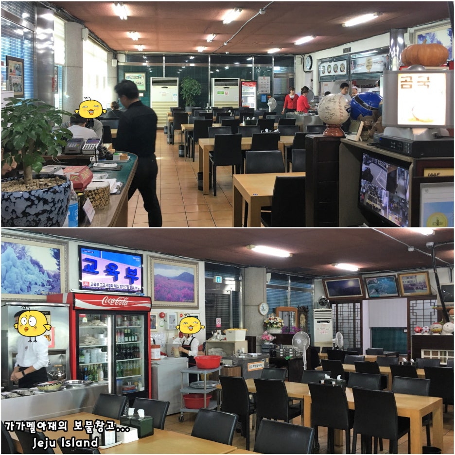 현풍곰탕식당 이미지