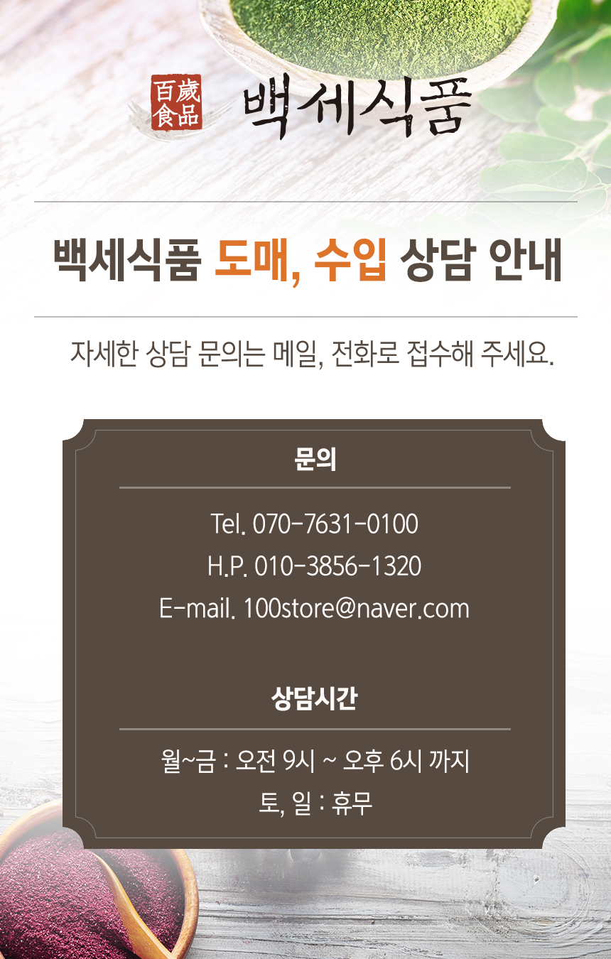 유청식품 이미지