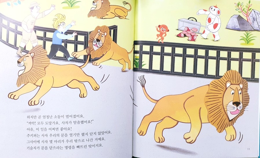 스마트 서점 이미지