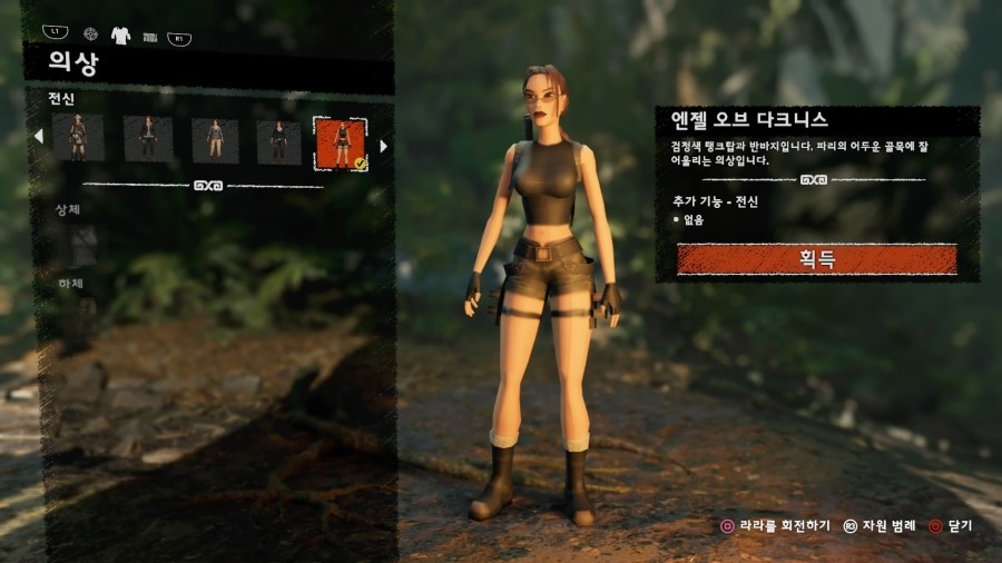쉐도우 오브 더 툼레이더 디피니티브 에디션 리뷰 툼레이더 리부트 시리즈의 마지막 완전판인 작품 아직이라면 지금 즐겨보자 네이버 블로그