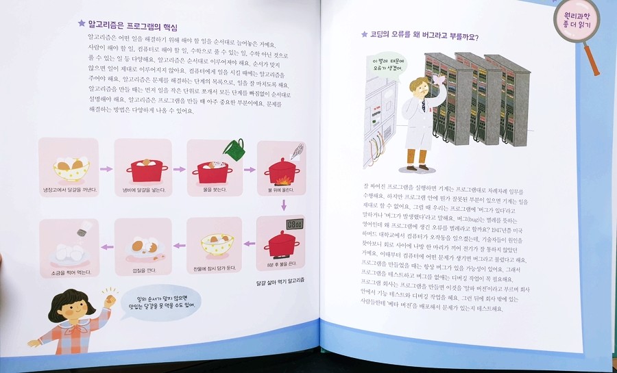 스마트 서점 이미지