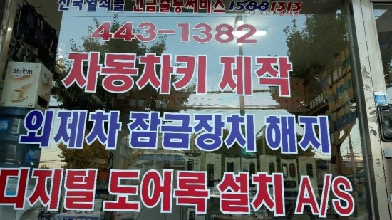 광성자동차 이미지