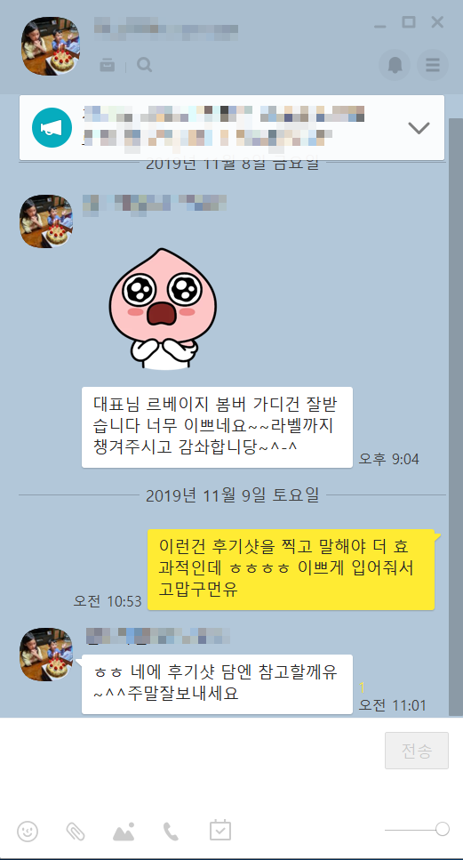 더캐시미어;래트바이티 이미지